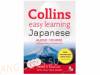Collins Easy Learning Japanese Audio Course