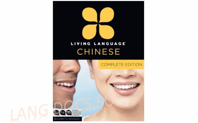 Living Language Chinese - Complete Edition