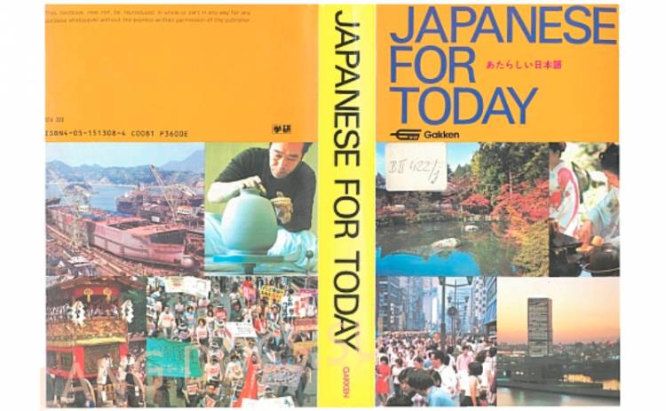 Аудио к учебнику Japanese for Today [Audio]