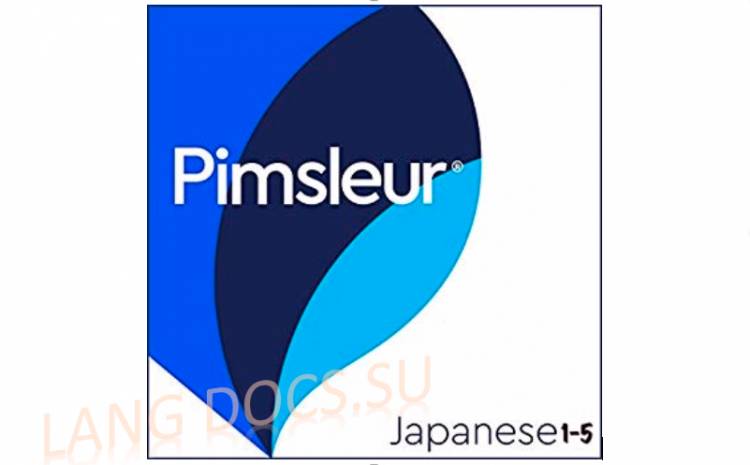 Pimsleur I, II & III - Learn to Speak and Understand Japanese 3-d & 2-nd Ed.